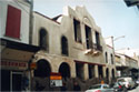 &copy; null, &copy; 6th Ephorate of Contemporary and Modern Monuments